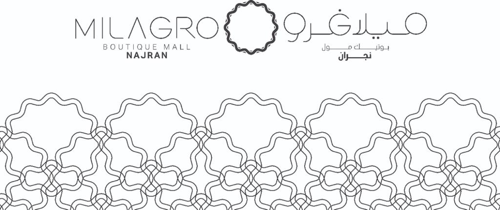 ميلاغرو مول